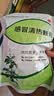 999三九感冒清热颗粒12g*14袋 疏风散寒 解表清热 头痛发热 恶寒身痛 鼻流清涕 咳嗽咽干 风寒感冒 实拍图