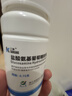 三康盐酸氨基葡萄糖胶囊 0.75g*60粒/盒氨糖 氨糖软骨素用于治疗和预防全身所有部位骨关节炎包括膝关节肩关节等 实拍图