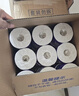 维达（Vinda）有芯卷纸 蓝色经典4层160克*27卷 厚韧耐用 卫生纸卷筒纸纸巾整箱 实拍图