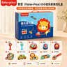 费雪（Fisher-Price）小小音乐家高档礼盒 婴儿音乐器玩具10件大礼包生日礼物礼品 实拍图