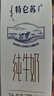 蒙牛特仑苏纯牛奶250ml*6盒 3.6g乳蛋白 尝鲜试用装 送礼盒装 实拍图