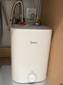美的（Midea）【升级防电墙】8.3升储水式小厨宝家用一级能效2000W电热厨房台下热水宝国家补贴F8.3-20CB(ES) 实拍图