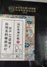 内廷上用肩周炎贴 肩颈椎病贴专用热敷肩膀疼痛抬臂困难抬不起胳膊膏药贴 实拍图