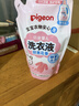 贝亲（Pigeon）婴儿洗衣液儿童专用酵素去污无酒精(甜美花香) 补充装750ml 实拍图