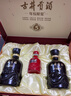 古井贡酒 年份原浆古5 浓香型白酒 50度 500mL*2瓶 礼盒装 端午送礼 实拍图
