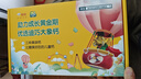 迪巧儿童钙片60粒*3礼盒青少年钙片儿童4-17岁补钙碳酸钙d3咀嚼片含维生素d3助力骨骼发育非液体钙 实拍图