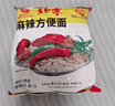 南街村北京方便面麻辣味65g*42袋整箱装干吃面泡面速食夜宵面  实拍图