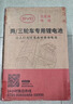 比亚迪电动车锂电池76V30Ah BYD锂电池雅迪爱玛电池（电池需客服激活）  实拍图