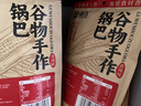 郧香 玉米锅巴 办公室休闲零食 老式包谷锅巴 膨化食品 苞米解馋小吃 组合装 218g*4袋 （四口味各1袋） 实拍图