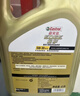 嘉实多（Castrol）极护智E版 全合成机油 润滑油 0W-40 SP A3/B4 4L 汽车保养 实拍图