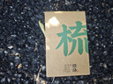 紫韵梳香按摩梳头部按摩器经络梳五爪刮痧穴位头皮头疗父母老婆礼物M-8 实拍图