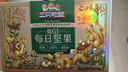 三只松鼠低GI每日纯坚果1050g35袋腰果夏威夷果休闲零食礼包端午礼盒 实拍图