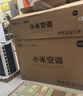 小米【价保618】米家空调 巨省电 2匹挂机 一级能效变频 快速冷暖 纯铜管 KFR-50GW/N2A1 十年质保 实拍图