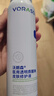 沃朗森医用透明质酸钠皮肤修护喷雾补水保湿晒后修复皮肤屏障泛红急救 实拍图