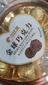 比比赞（BIBIZAN）金球巧克力 80g 婚庆喜糖 爱心礼盒 健康解馋零食 送礼团购 实拍图