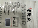 老街口水煮咸香花生420g 香脆湿烤带壳米坚果炒货零食每日坚果 实拍图