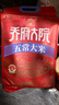 金福乔府大院（QIAOFUDAYUAN）  2025年新米 红金系列 五常大米（原香）真空 粳米5kg 实拍图