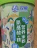 雙熊米粉氨基酸加铁小米粉6个月婴儿高铁米糊宝宝铁锌钙营养辅食258克 氨基酸加铁大米粉 258g*1罐 实拍图