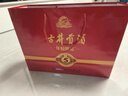 古井贡酒 年份原浆古5 浓香型白酒 50度 500mL*2瓶 礼盒装 端午送礼 实拍图