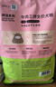 麦富迪猫粮 超肉粒冻干双拼成猫粮美毛护肠胃 三文鱼2kg 实拍图
