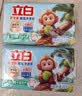 立白天然小苏打洗衣皂260g*6块 柠檬香 净渍椰油皂 超强去污京东自营 实拍图