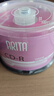 铼德(ARITA) e时代系列 CD-R 52速700M 空白光盘/光碟/刻录盘 桶装50片 实拍图