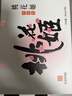 东阿阿胶桃花姬阿胶糕180g*2礼盒装即食阿胶端午节送长辈礼物礼品女营养品 实拍图