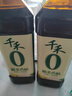 千禾 糯米香醋5度1L*2瓶 【0添加】 酿造食醋 炒菜调味 点蘸凉拌 实拍图