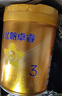 飞鹤星飞帆卓睿 幼儿配方奶粉3段（1-3岁）750g 乳铁蛋白【老爸抽检】 实拍图
