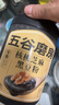 五谷磨房五黑粉黑芝麻糊无糖核桃芝麻黑豆粉代餐粉546g 实拍图
