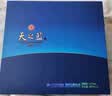 洋河 2018版【官方授权】 蓝色经典 过节礼赠 双支礼盒装白酒 52度 480mL 1盒 天之蓝礼盒 实拍图