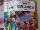 2026斗半匠快乐读书吧五年级上册中国民间故事欧洲民间故事非洲民间故事那列狐故事一千零一夜课外阅读（5册 实拍图