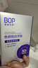波普专研（bop）【专利去黄提升465%】色修炫白牙贴美白去黄牙齿贴片牙膜温和2盒 实拍图
