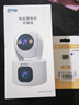 乔安（JOOAN）双摄1600万像素监控摄像头无线wifi网络高清监控器360度无死角带夜视全景云台家用AI监控手机远程 实拍图