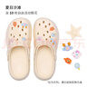 名创优品（MINISO）洞洞鞋女款夏季户外穿eva防滑防臭可DIY沙滩鞋增高凉拖鞋女士 卡其+海洋星星 38-39 实拍图