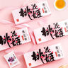 东阿阿胶桃花姬阿胶糕180g礼袋款送妈妈端午节送长辈礼物女礼品营即食阿胶 实拍图