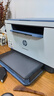 惠普（HP）M232dw 家用激光打印机 自动双面无线学生家用一体机 高速高效（低成本 体积小） 实拍图