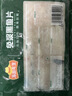 冻品先生 安井 免浆黑鱼片（袋装） 250g*5袋 冷冻鱼片 免切免洗 方便菜 实拍图
