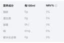 依能薄荷味苏打水饮料 无糖无汽弱碱0脂 500ml*24瓶 塑膜装可饮用饮品 实拍图