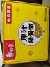 白象 方便面 精炖袋面24袋 速食面条泡面袋装整箱批发 精炖原汁猪骨96g*24袋 实拍图