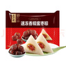 五芳斋 速冻蜜枣粽 100g*5只 嘉兴粽子甜粽端午粽子早餐食品 实拍图