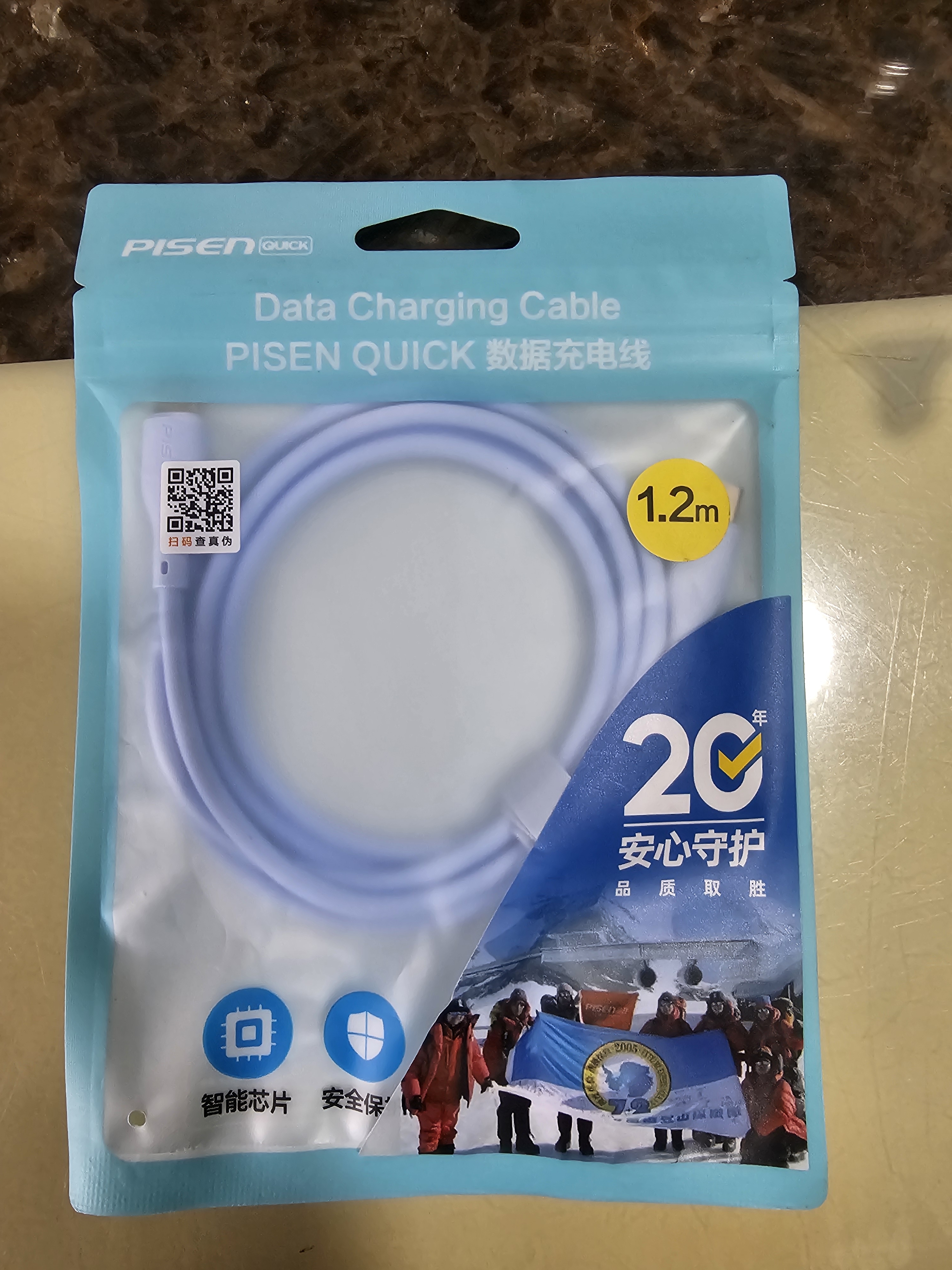 品胜双头type-c数据线PD快充60W充电线硅胶通用苹果iPhone17/16/15安卓手机iPad华为80笔记本电脑车载 实拍图