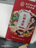 南京同仁堂同仁堂红糖姜茶大姨妈独立包装红枣桂圆枸杞补气血热饮养生茶泡水 实拍图