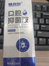 健邦客口腔溃疡专用抑菌液口舌生疮凉茶铺上火起泡2瓶送上药涂抹棒非贴 实拍图