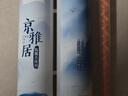 立邦美缝剂 耐水防霉抗菌地砖瓷砖美缝胶十大品牌勾缝填缝剂 云石灰 实拍图