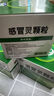 999三九感冒灵颗粒10g*9袋 头痛发热 鼻塞流涕 咽痛 四肢酸痛 感冒咳嗽用药 新效期 实拍图