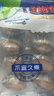 海鲜世家福建冷冻大鲍鱼净重360g 8粒 火锅烧烤食材 生鲜贝类海鲜 实拍图