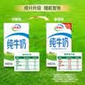伊利纯牛奶250ml*21盒整箱 优质乳蛋白 早餐奶  端午礼盒装 实拍图