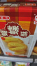 元朗蝴蝶酥饼干 休闲零食曲奇糕点心 牛奶香酥脆上海深圳广东特产160g 实拍图