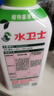 水卫士洗衣机清洁消毒液270g*3瓶强力杀菌除垢清洗剂滚筒波轮抗霉免浸泡 实拍图